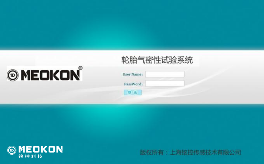 輪胎氣密性實驗系統(tǒng).png