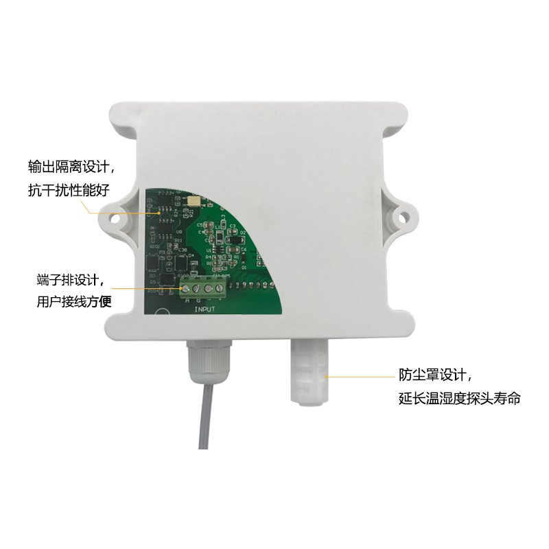 MD-HT智能溫濕度無線終端背面細節(jié)圖800×800.jpg